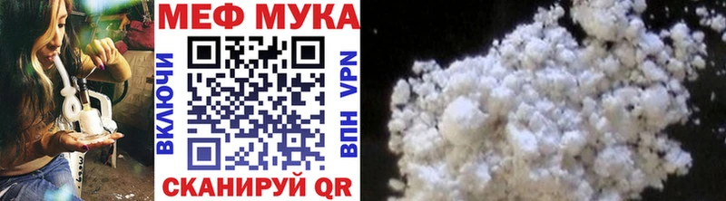 Виды наркоты Октябрьский А ПВП  МЕФ  Кодеин  Каннабис 