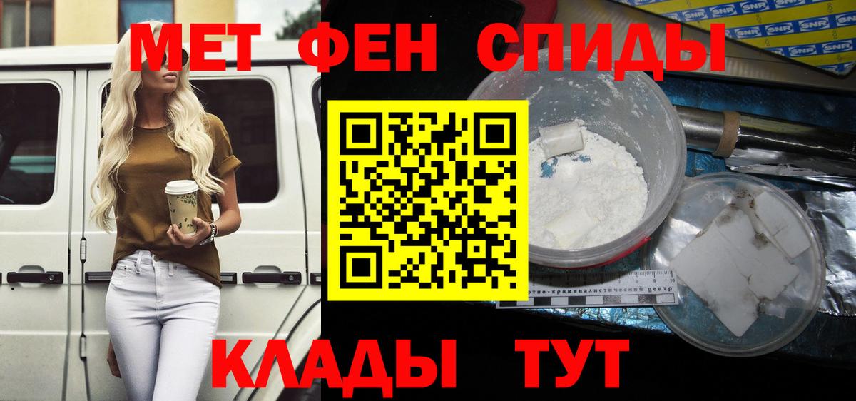 АМФЕТАМИН 97% Октябрьский