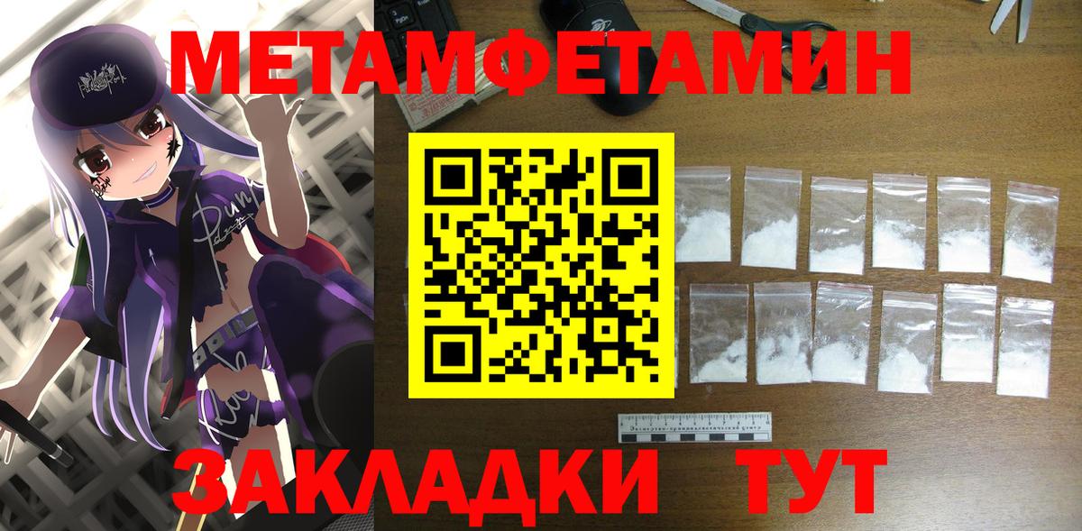 Amphetamine  Вход с VPN  Октябрьский  АМФЕТАМИН Розовый 