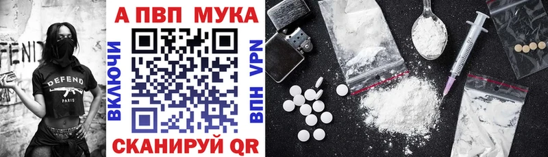 A PVP крисы CK где найти Октябрьский