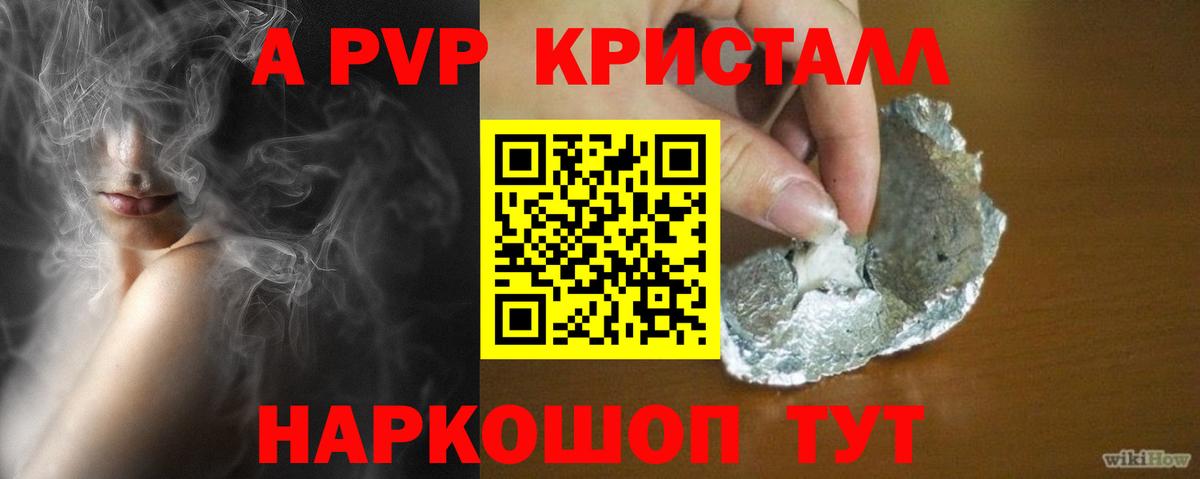 Alfa_PVP СК КРИС Октябрьский