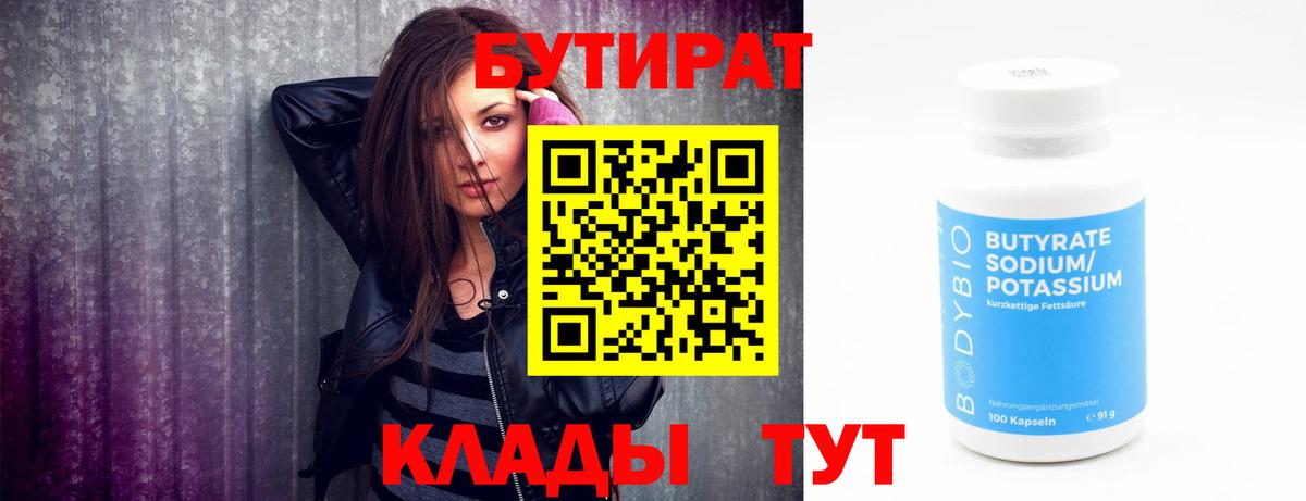 Экстази Октябрьский