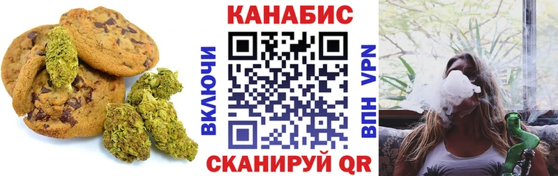 Еда ТГК конопля  Октябрьский 