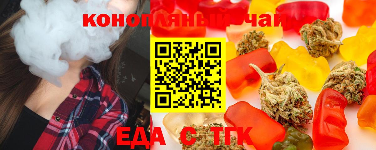 Октябрьский  Canna-Cookies конопля  Вход с VPN 