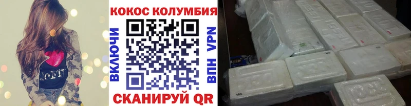 COCAIN Эквадор  KRAKEN ONION  Октябрьский  как найти  