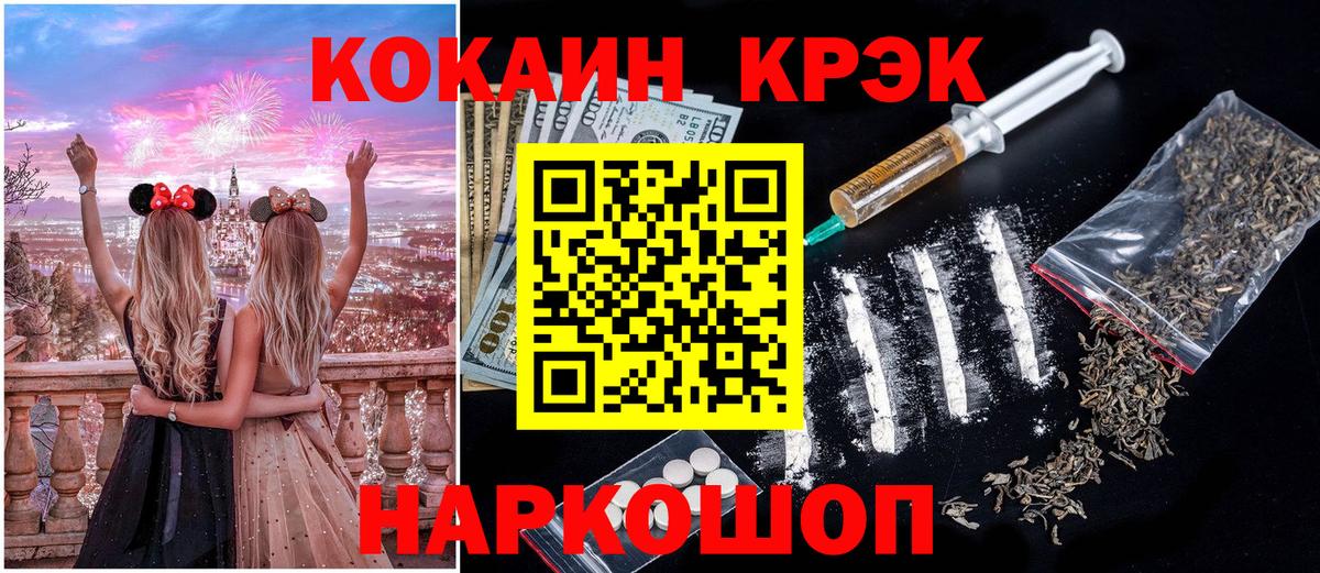 Cocaine 99% Октябрьский