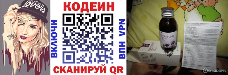 Кодеин напиток Lean (лин)  ссылка на мегу ссылка  Октябрьский  где можно купить наркотик 