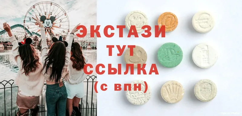 Ecstasy louis Vuitton  что такое наркотик  Октябрьский 