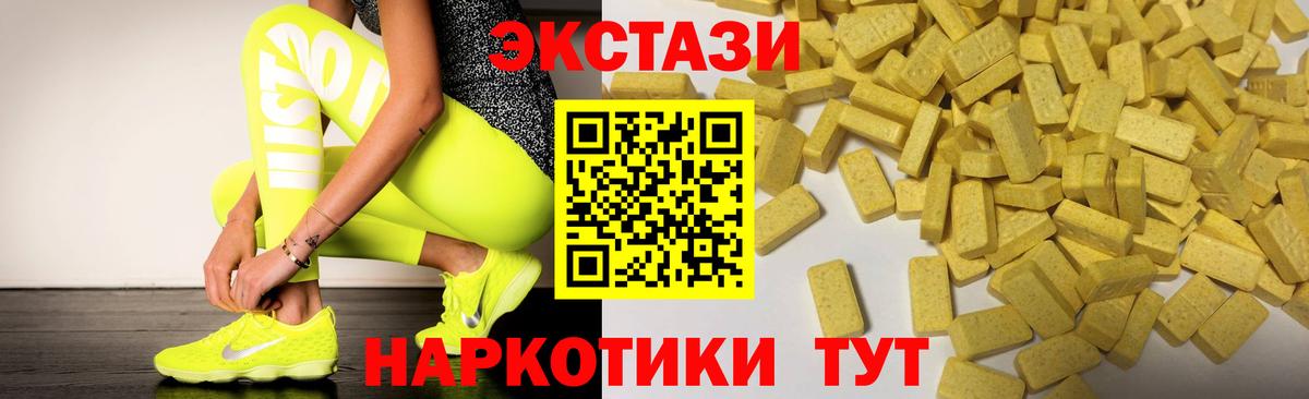 Октябрьский  Ecstasy VHQ  OMG маркетплейс  Вход с VPN  ЭКСТАЗИ 