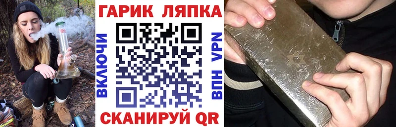 ГАШИШ Изолятор  Октябрьский 