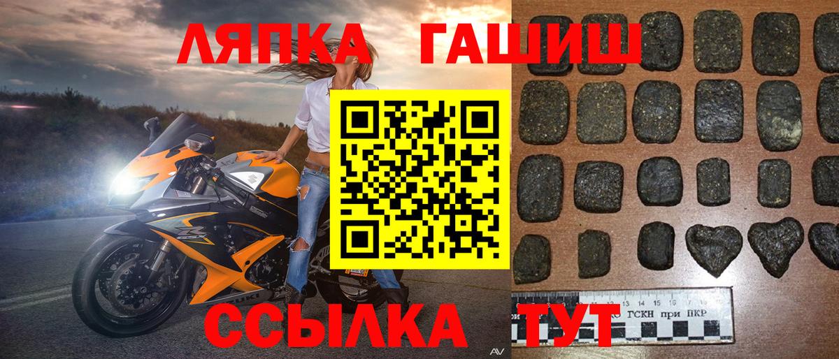 ГАШИШ убойный Октябрьский