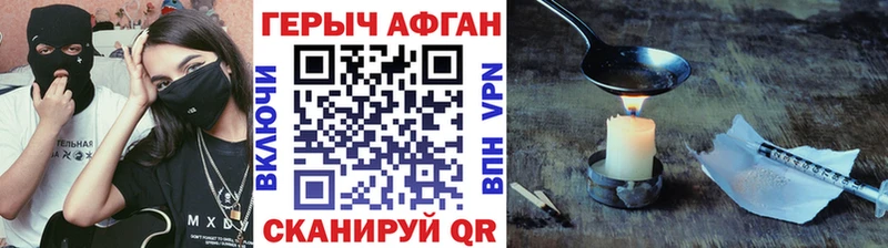 blacksprut маркетплейс Октябрьский ГЕРОИН афганец где найти