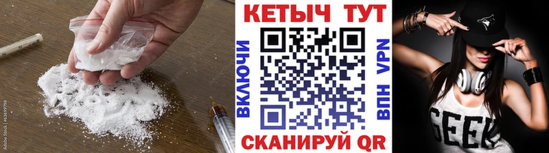 Кетамин VHQ  Октябрьский 