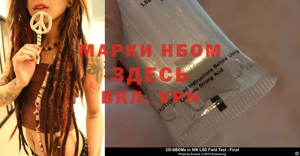 бутик Елабуга