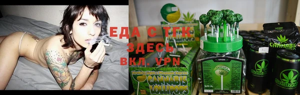 альфа пвп Елизово