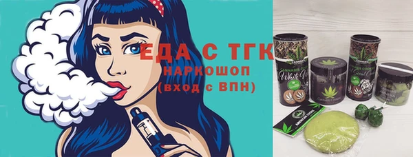 MDMA Заводоуковск