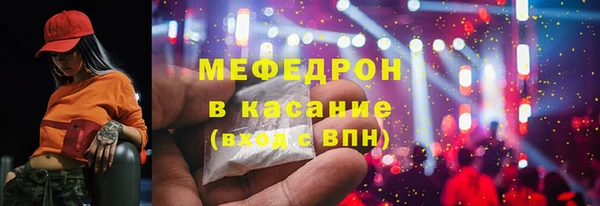 каннабис Ельня