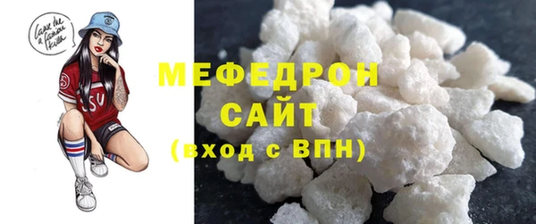 таблы Заволжск