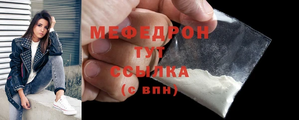 каннабис Ельня