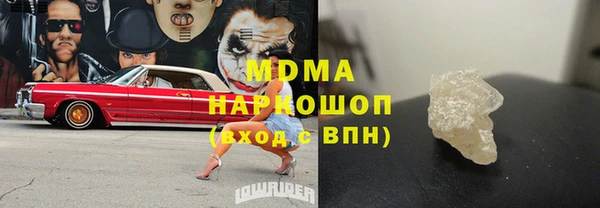 каннабис Ельня