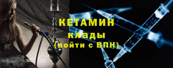 альфа пвп Елизово
