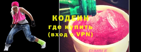 таблы Заволжск