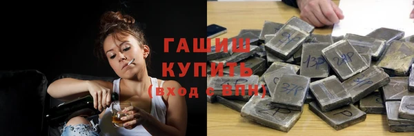 бутик Елабуга