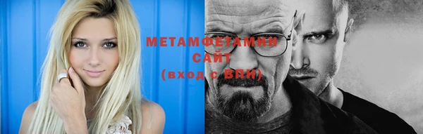 альфа пвп Елизово