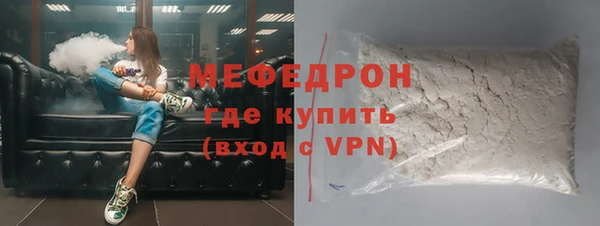MDMA Заводоуковск