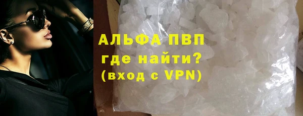 альфа пвп Елизово