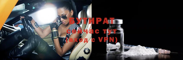 каннабис Ельня