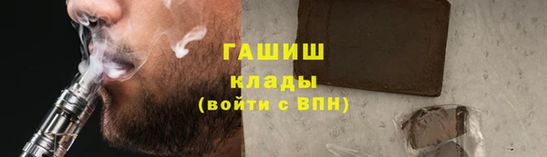 таблы Заволжск
