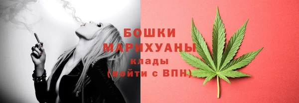 каннабис Ельня