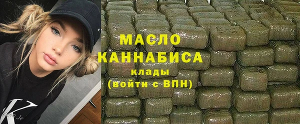 альфа пвп Елизово