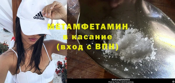 твердый Заволжье