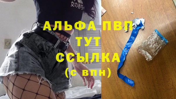 таблы Заволжск