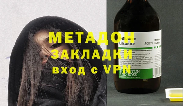 каннабис Ельня