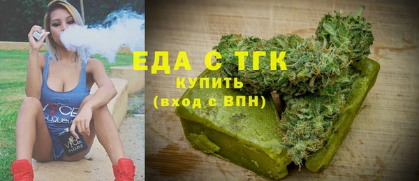 альфа пвп Елизово