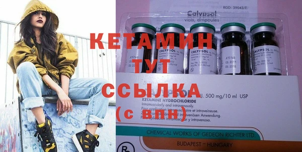 альфа пвп Елизово