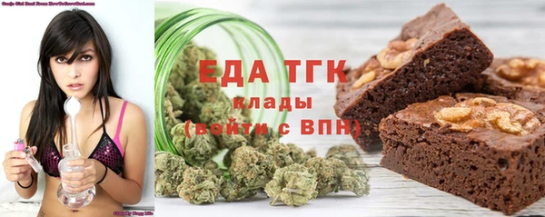 каннабис Ельня