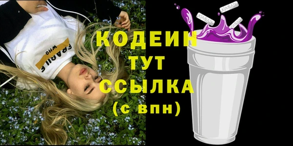 MDMA Заводоуковск