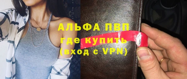 бутик Елабуга