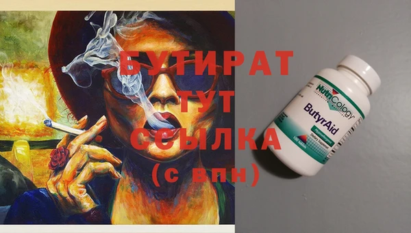 каннабис Ельня