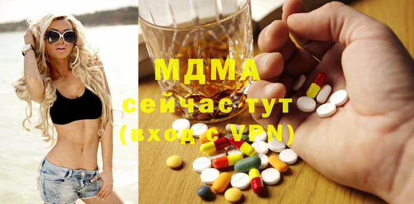 MDMA Заводоуковск