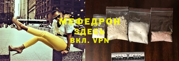 альфа пвп Елизово