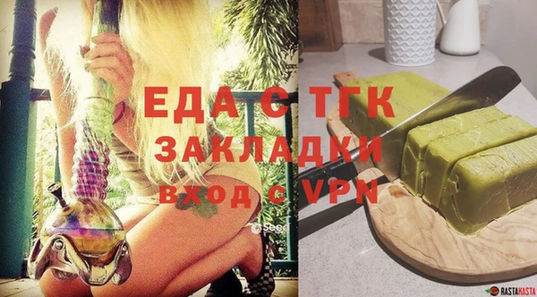 бутик Елабуга