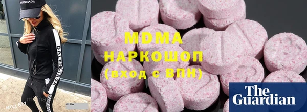альфа пвп Елизово