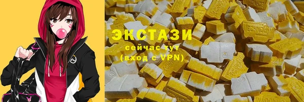 каннабис Ельня