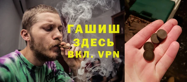 бутик Елабуга
