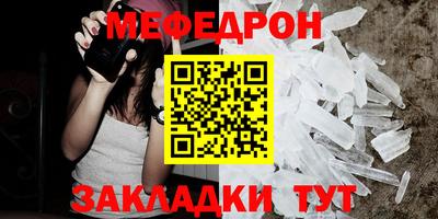 тгк Волгодонск